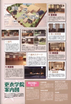 Page 42 of KisaragiGOLD★STAR Visual Fanbook