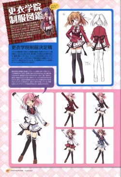 Page 43 of KisaragiGOLD★STAR Visual Fanbook