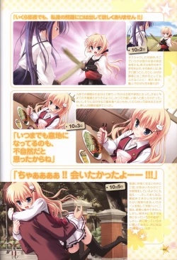 Page 68 of KisaragiGOLD★STAR Visual Fanbook