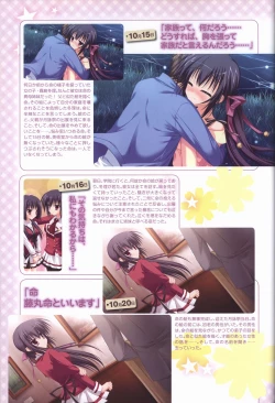 Page 81 of KisaragiGOLD★STAR Visual Fanbook