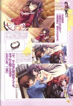 Page 82 of KisaragiGOLD★STAR Visual Fanbook