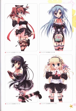 Page 96 of KisaragiGOLD★STAR Visual Fanbook