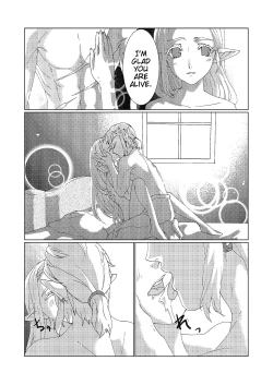 Page 19 of Star Aquamarine