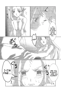 Page 26 of Star Aquamarine