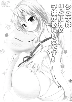 Page 3 of Shiyuna wa Rimuru-sama no Kodomo ga Hoshi no desu!