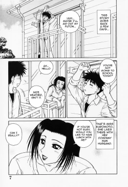 Page 12 of H na Onegai | Sex Please