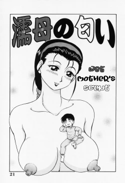 Page 26 of H na Onegai | Sex Please