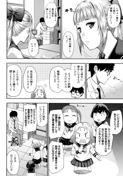 Page 38 of Onegai, Sukoshi Yasumasete...
