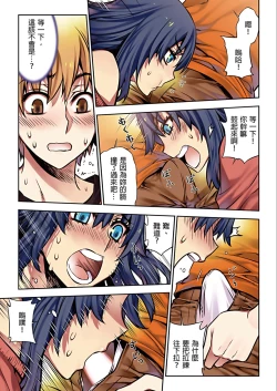 Page 42 of Denei Girls| 電影少女