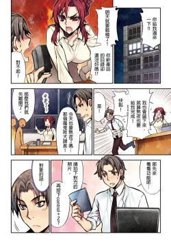 Page 52 of Denei Girls| 電影少女