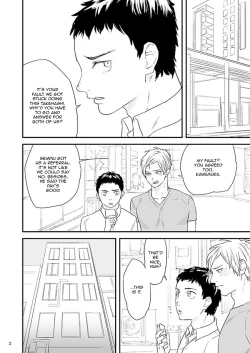 Page 4 of Kawamura-kun no Arbeit