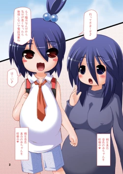 Page 36 of Futanari Oyako Soukan 1, 2, 3 Set