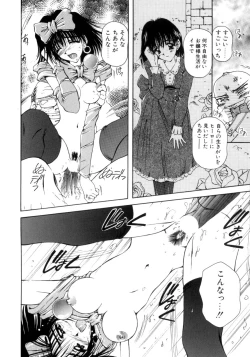 Page 165 of Hajimete no Onegai