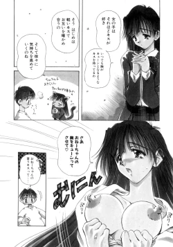 Page 169 of Hajimete no Onegai