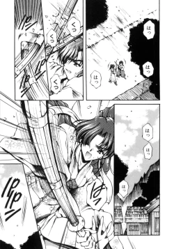 Page 72 of Hajimete no Onegai