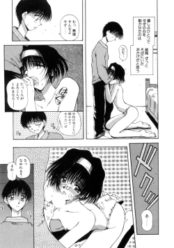 Page 92 of Hajimete no Onegai