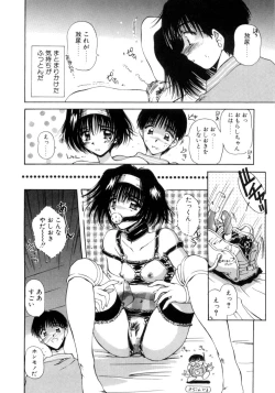 Page 99 of Hajimete no Onegai