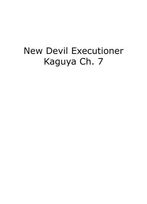 [Crimson] Shin Taimashi Kaguya 7 (English) {Kizlan}
