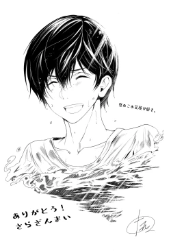 Page 31 of Namariiro no Kataware