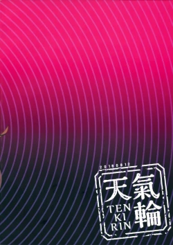 Page 22 of Zettai Saimin Nante Kakaranai Kuma!