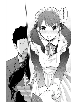Page 40 of 1LDK+JK Ikinari Doukyo? Micchaku!? Hatsu Ecchi!!? Ch. 18-20
