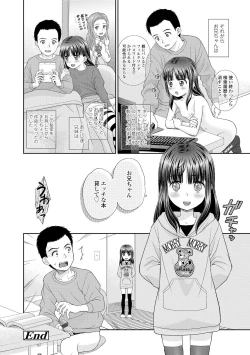 Page 120 of Shoujo Kikou - A Little Girl's Journey