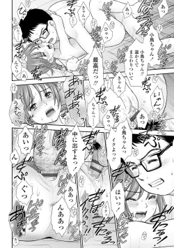 Page 142 of Shoujo Kikou - A Little Girl's Journey