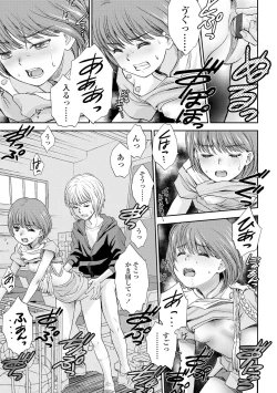 Page 163 of Shoujo Kikou - A Little Girl's Journey