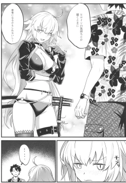 Page 11 of Jeanne Senyou Assistant