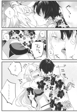 Page 15 of Jeanne Senyou Assistant