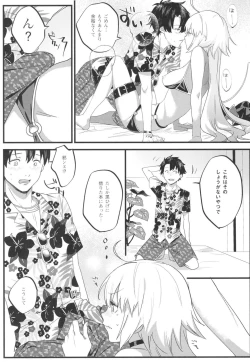 Page 19 of Jeanne Senyou Assistant