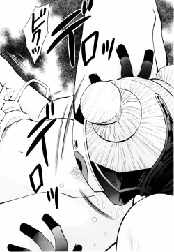 Page 97 of Aoi no Kimi Joukan