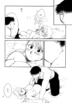 Page 13 of Kawaii Hito