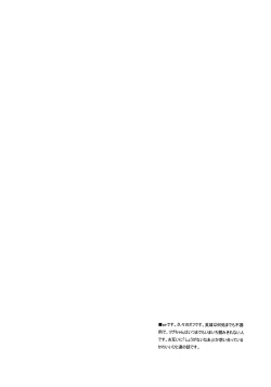 Page 5 of Kawaii Hito