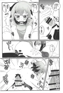 Page 10 of Nore!! Yuuya!