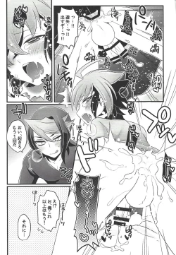 Page 14 of Nore!! Yuuya!