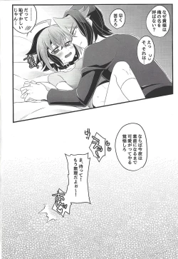 Page 15 of Nore!! Yuuya!