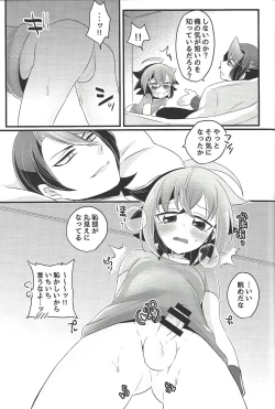 Page 8 of Nore!! Yuuya!