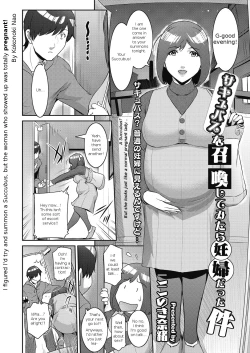 Page 2 of Succubus o Shoukan Shitemitara Ninpu datta Ken | I Figured I'd Try and Summon a Succubus, but...