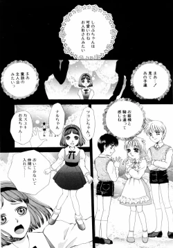 Page 9 of Aoi no Kimi Gekan
