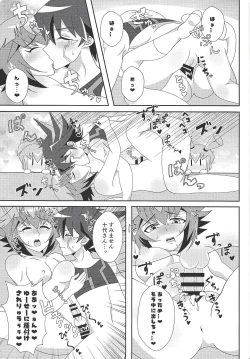 Page 19 of Oshiete xxx education