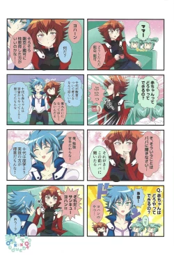 Page 2 of Oshiete xxx education