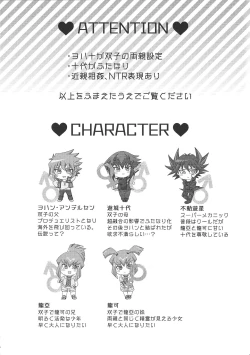 Page 3 of Oshiete xxx education