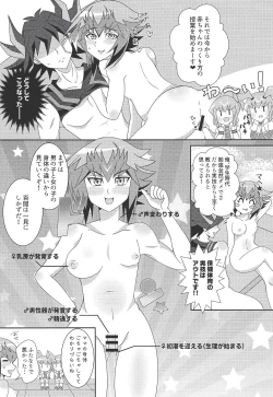 Page 8 of Oshiete xxx education