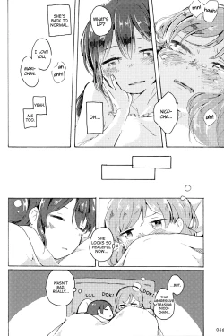 Page 12 of Yabbari Kocchi ga Ii. | Yeah, This Is Nice