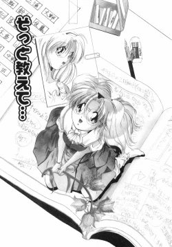 Page 10 of Sumomo Shake