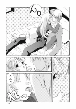 Page 134 of Sumomo Shake