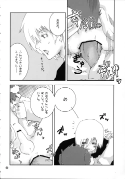 Page 13 of Itsunomanika Inumimi-kko ga Iru!