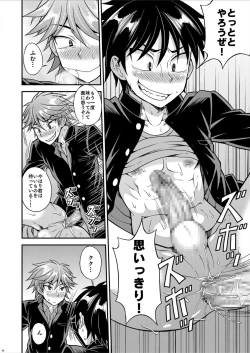 Page 46 of Kyouretsu Gakuen Monogatari