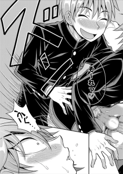 Page 49 of Kyouretsu Gakuen Monogatari